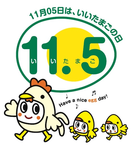 日本養鶏協会ホームページ